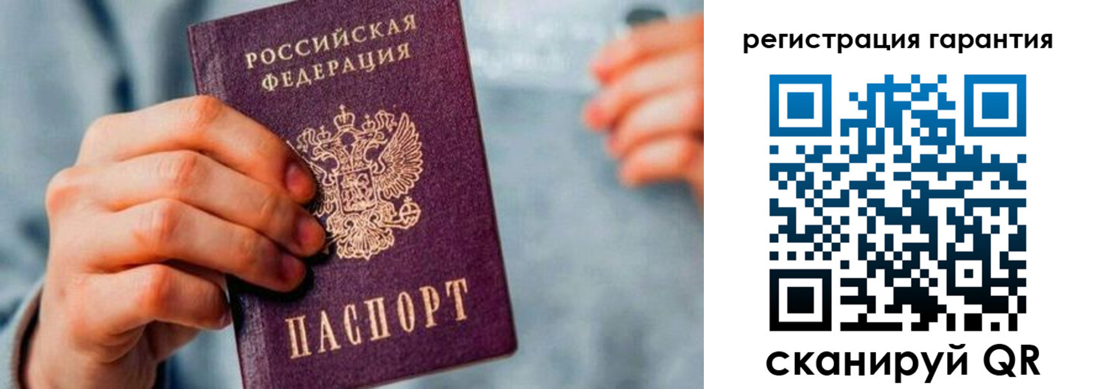 регистрация для дет. сада в Смоленске